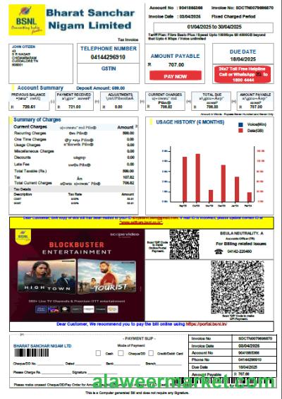 India Bharat Sanchar Nigam Limited utility bill template in Word and PDF formats, version 4